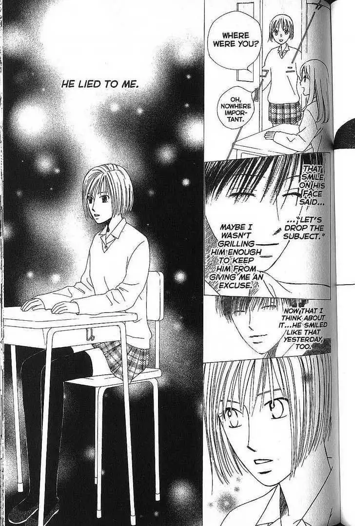 Kare Kano Chapter 66 17